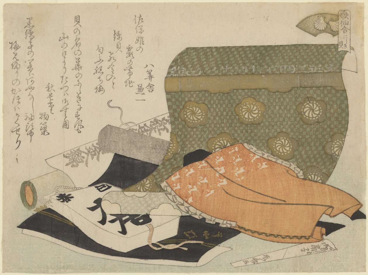 錦貝（CBL J 2244 作： 流竜峡心斎