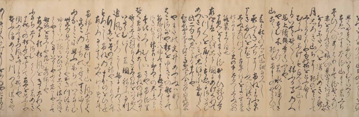 連歌『連歌』旅節写本、1533年。 作： 龍子
