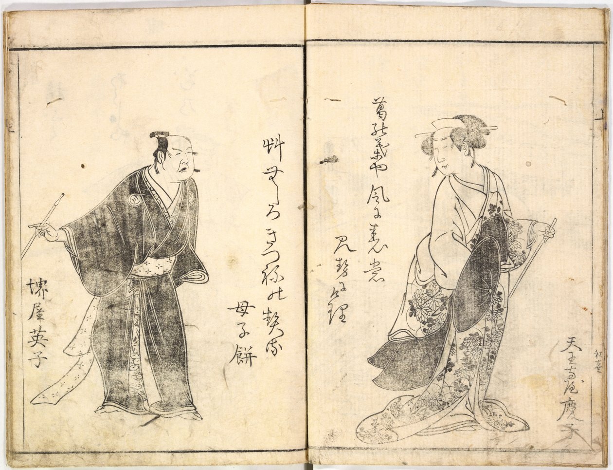 舞台上の歌舞伎役者, 1784., 1784. 作： リュウコサイ