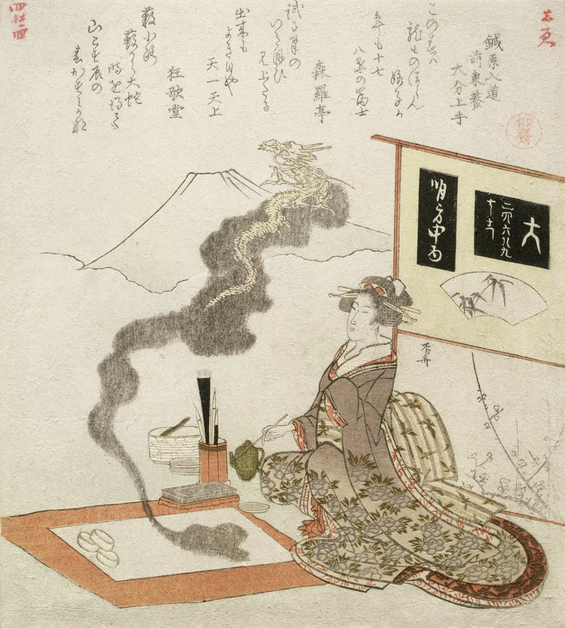 1820年の新年の最初の絵から出現するドラゴン（木版画の彫刻） 作： 流竜峡心斎