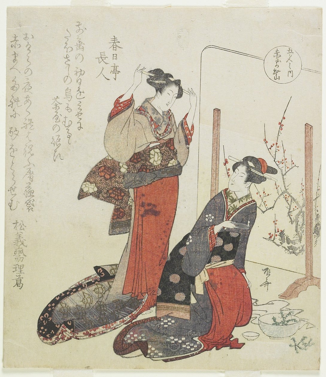 赤、c。 1820 作： 流竜峡心斎