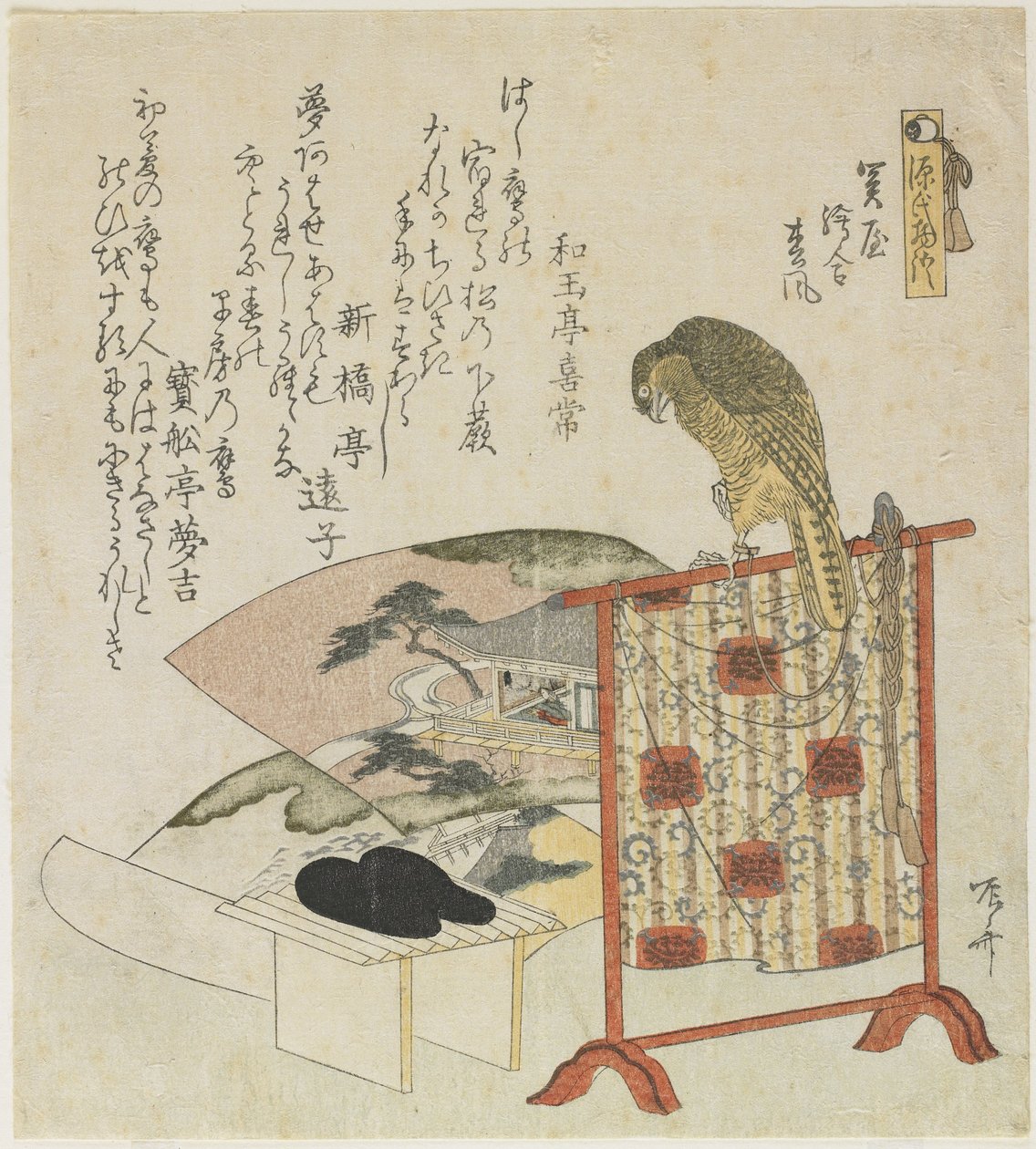 The Chapters of Sekiya, E-awase and Matsukaze 作： 流竜峡心斎