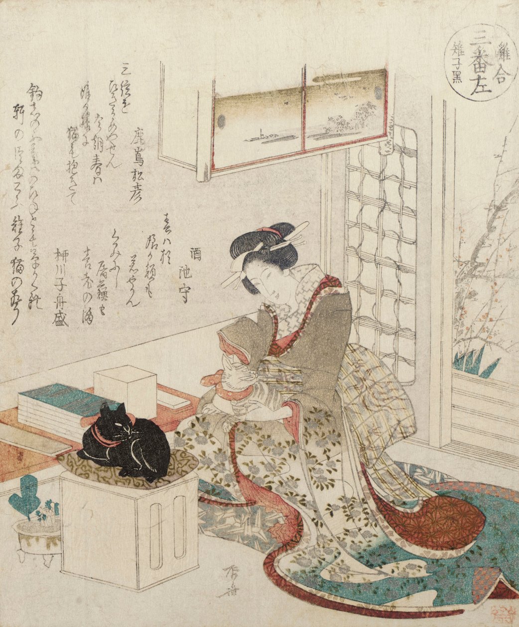 2匹の猫を持つ少女 作： 流竜峡心斎