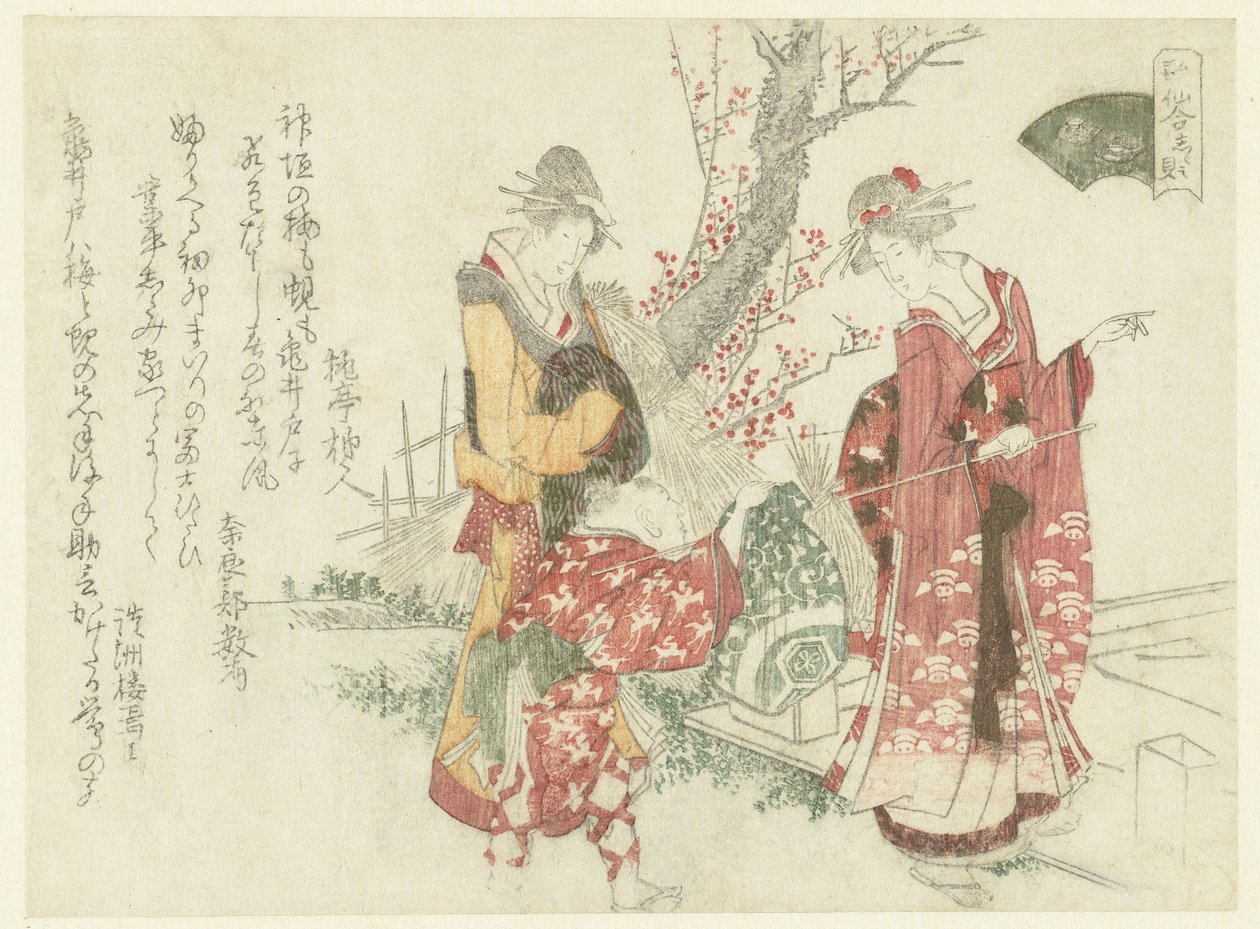 お宮参り シジミ シジミ（題名） 作： 流竜峡心斎