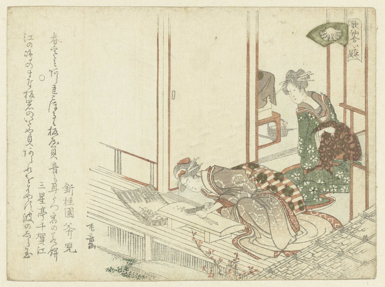 野菜を切る女 作： 流竜峡心斎