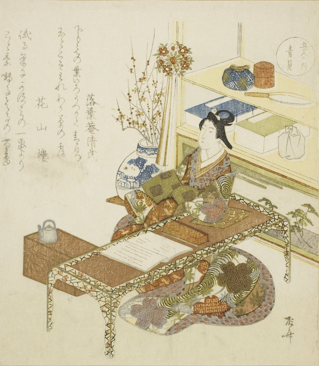 「五色の内」シリーズより、ブルーシェル（青貝） 作： 流竜峡心斎