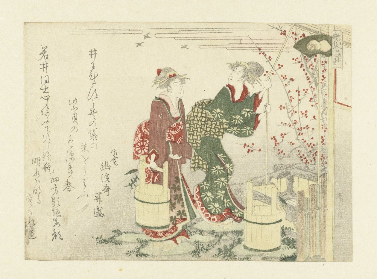 井戸から水を汲む 紫色の殻 紫色の貝殻 (オブジェクトのタイトル) 作： 流竜峡心斎