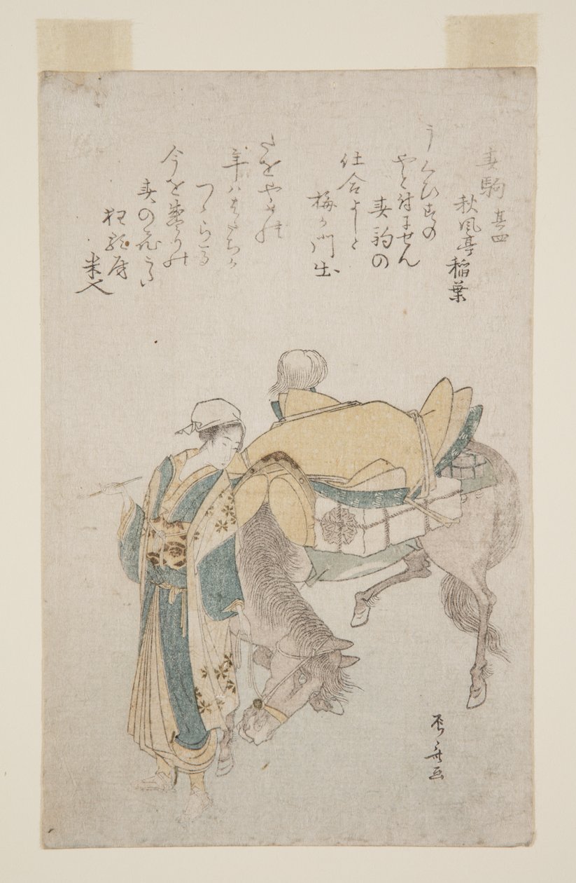 春駒（カラー木版画 作： 流竜峡心斎