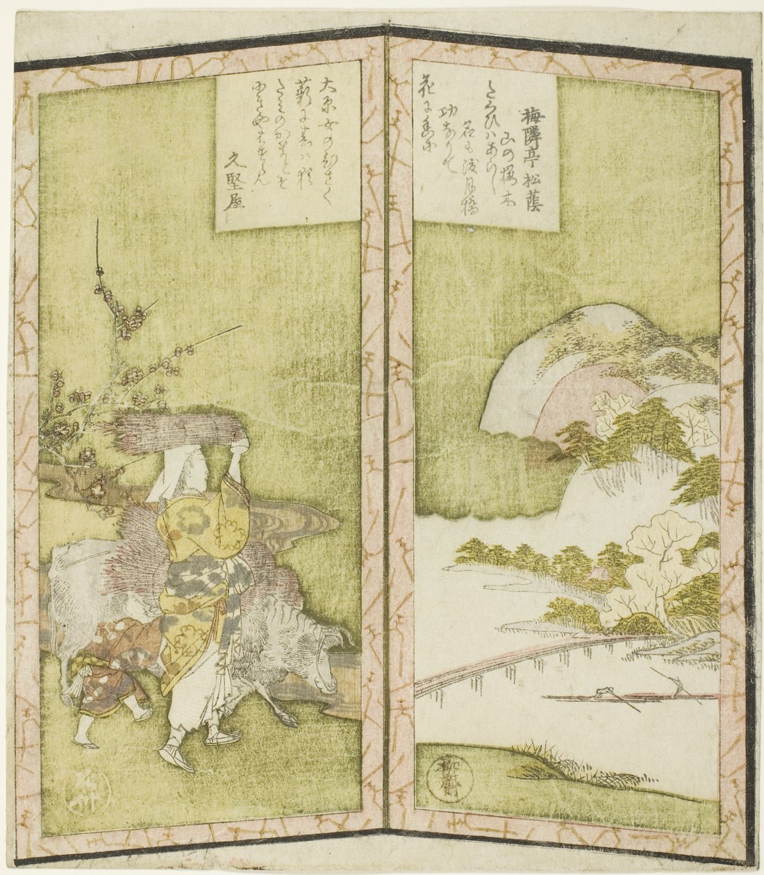 山水と大原女（大原の女性） 作： 流竜峡心斎
