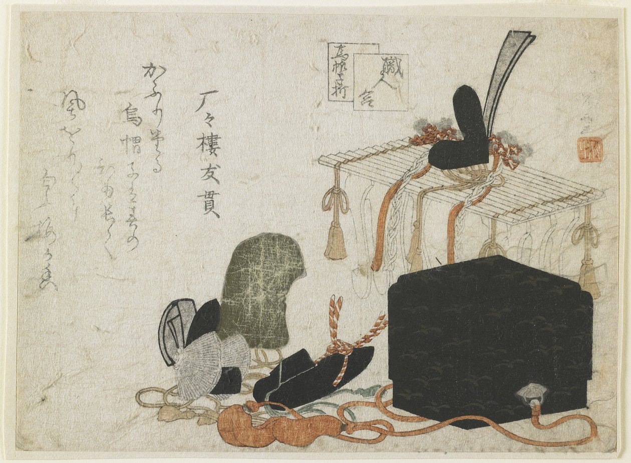 裁判所のヘッドギアを作る 作： 流竜峡心斎