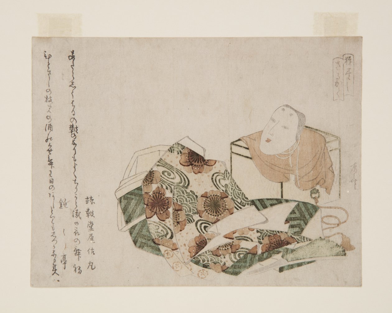 能面とその他の道具（カラー木版画 作： 流竜峡心斎
