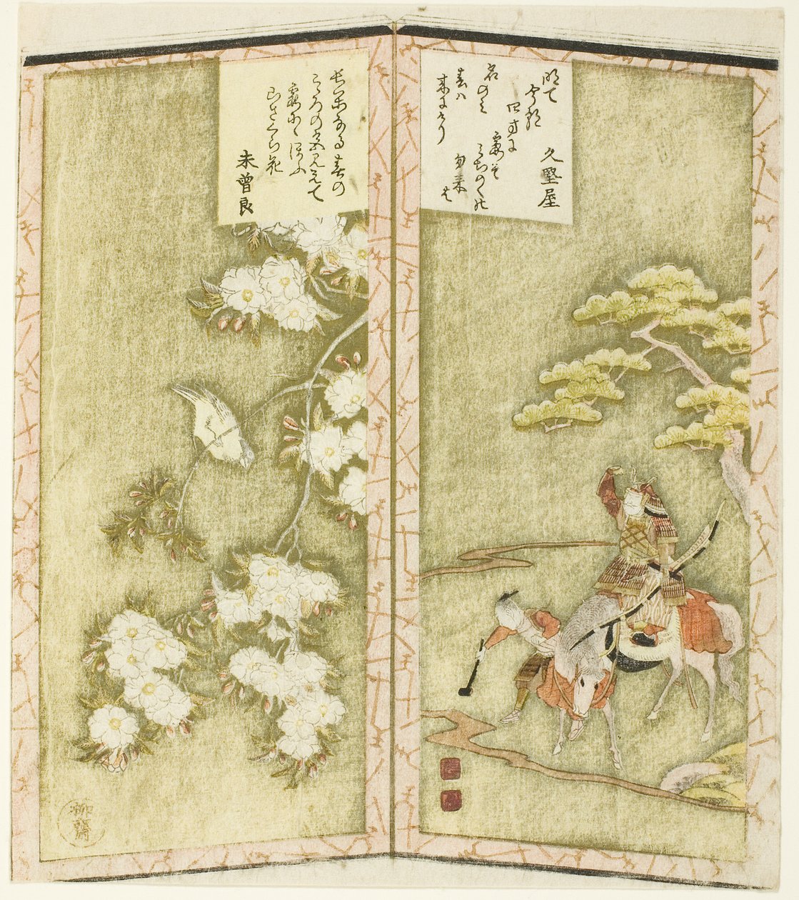 馬に乗った源義家と枝に鳥を乗せた一組の屏風を描いた無題の6枚組から 作： 流竜峡心斎