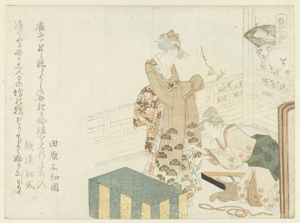 着物のお直し あさり ハマグリ（オブジェクトのタイトル） 作： 流竜峡心斎