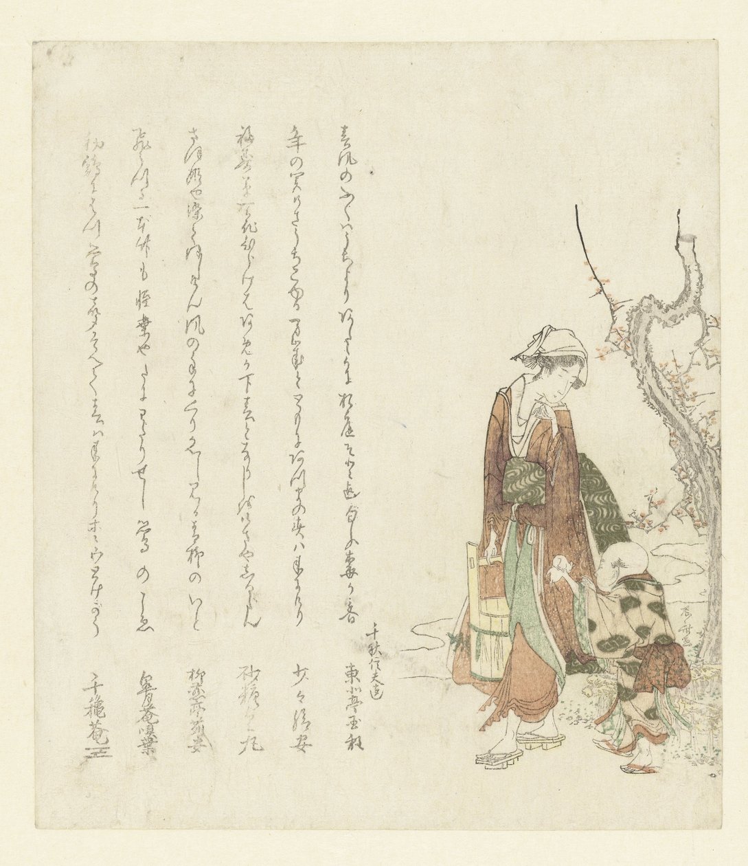 バケツを運ぶ女性 作： 流竜峡心斎