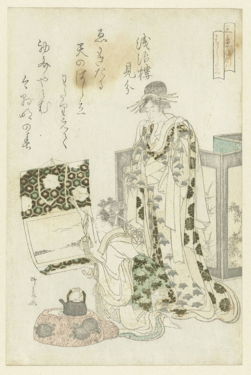 巻物を掛ける女性 作： 流竜峡心斎