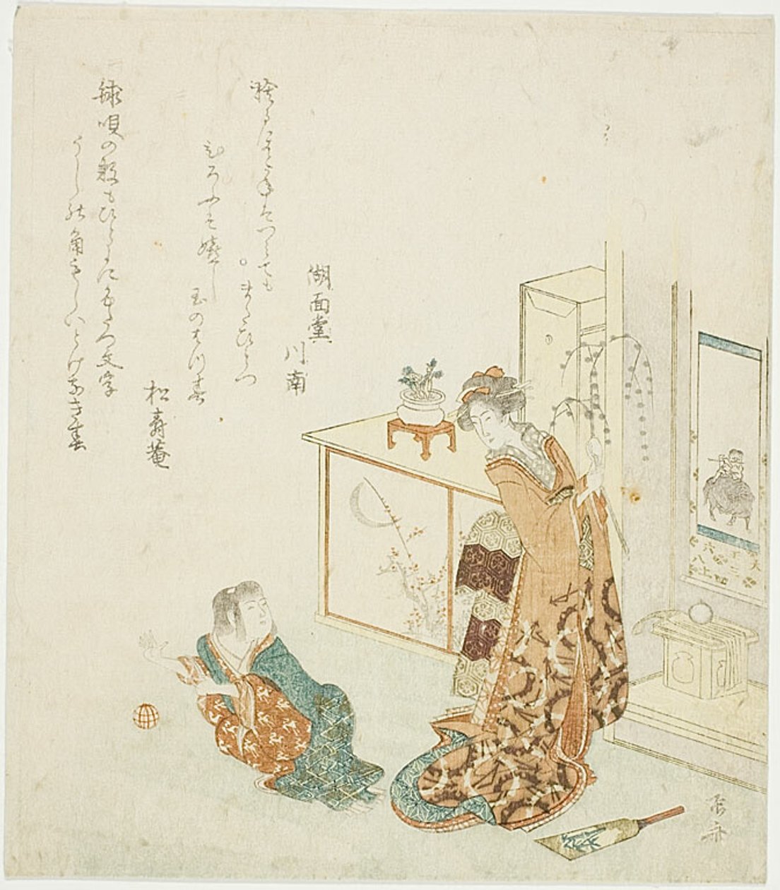 柳団子を持つ女、ボールを持つ子供 作： 流竜峡心斎