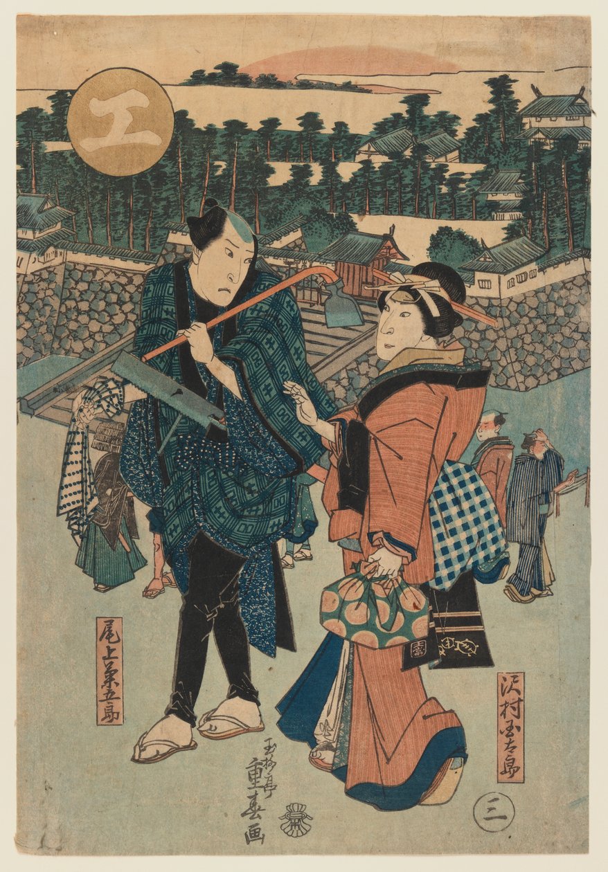 俳優の尾上菊五郎と沢村金太郎（版画） 作： 龍彩重春