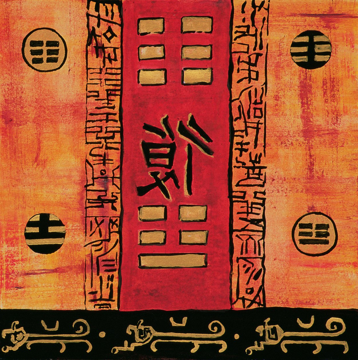 I-Ching 2、1999（紙にガッシュとパステル） 作： サビラ・マネク