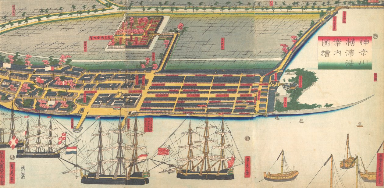 横浜港図鑑、1860年7月。 作： 歌川貞秀