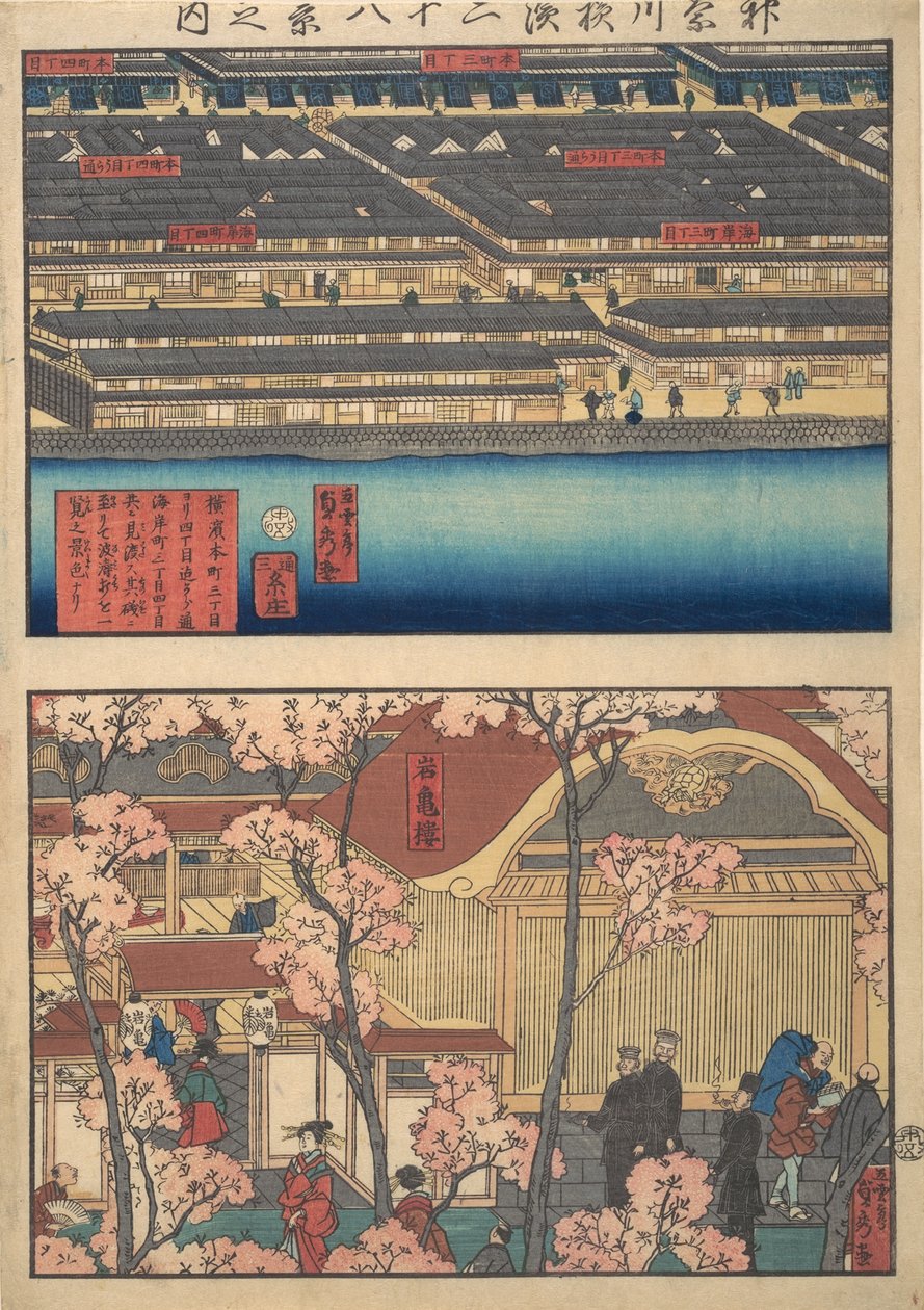 2つのビュー：海岸町3丁目と4丁目の水辺と鳥居の入り口、1860年4月。 作： 歌川貞秀