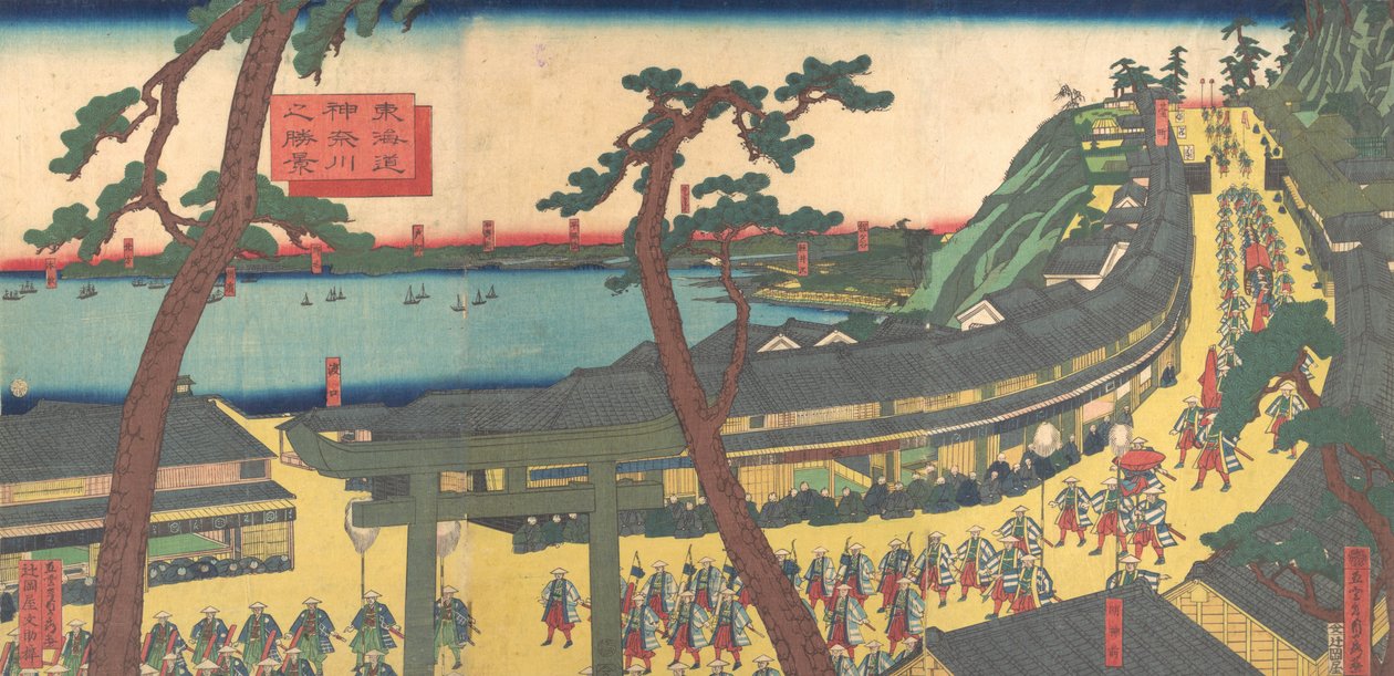 ヴィエｗ おｆ 神奈川 音 テェ 都会度 ロアｄ 都会度 神奈川 の 処刑、 か。 １８６２ー６３。。 作： 歌川貞秀