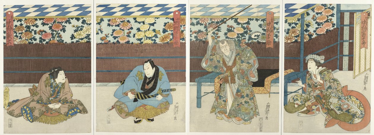 秋の花展での4人の俳優 作： 貞ます（II）、歌川