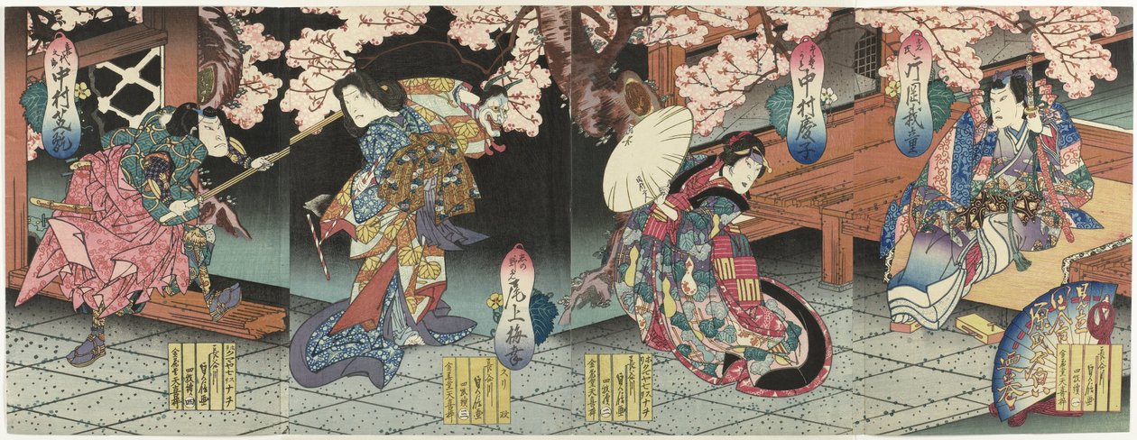 桜の下の4人の役者 作： 貞信（I）、長谷川