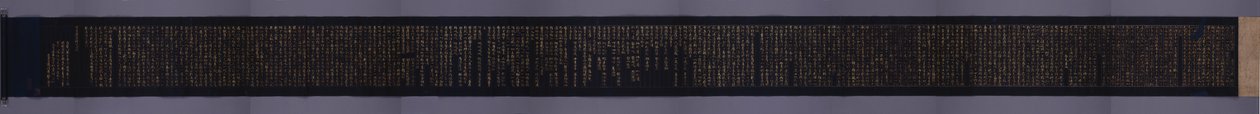 アモガパサの神聖な呪文のハートスートラ 作： 金平西園寺