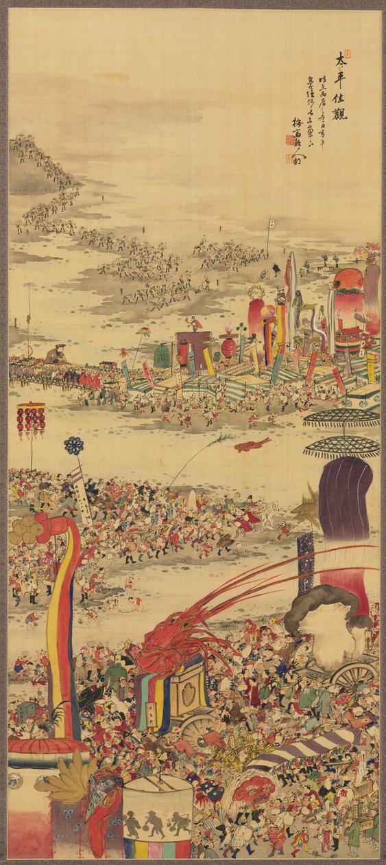 砂まつりの砂持まつり、1856年。 作： 酒井バサイ