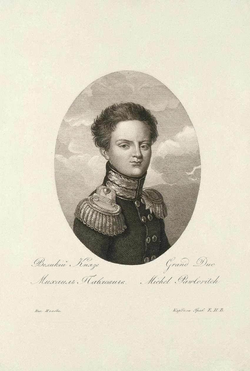 ロシア大公ミヒャエル・パブロビッチ 1798-1849, 1814年 作： サルヴァトーレ・カルデリ
