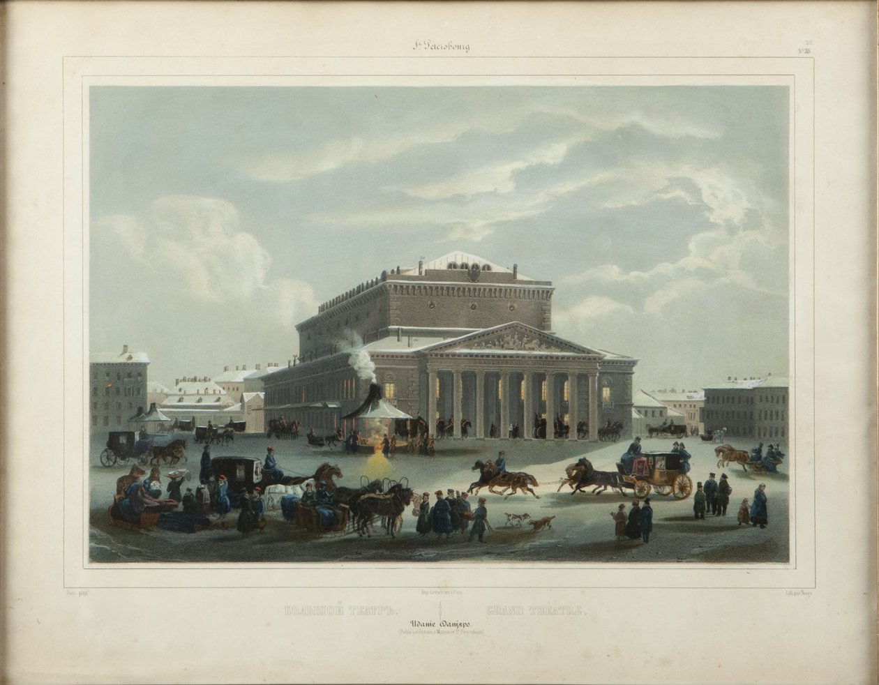 サンクトペテルブルク帝国ボリショイ カメニー劇場、1840 年代末。 作： サミュエル・フリードリッヒ・ディーズ