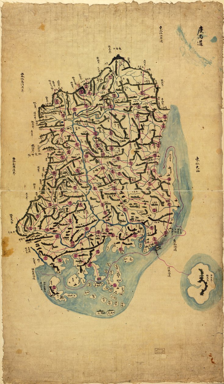 ローマ字化。 購入; ラングドン・ワーナー; 1929年、いいえ。 3 Phillips, 10046 米国議会図書館の Web サイトからもラスター イメージとして入手できます。 作： サンギチョン