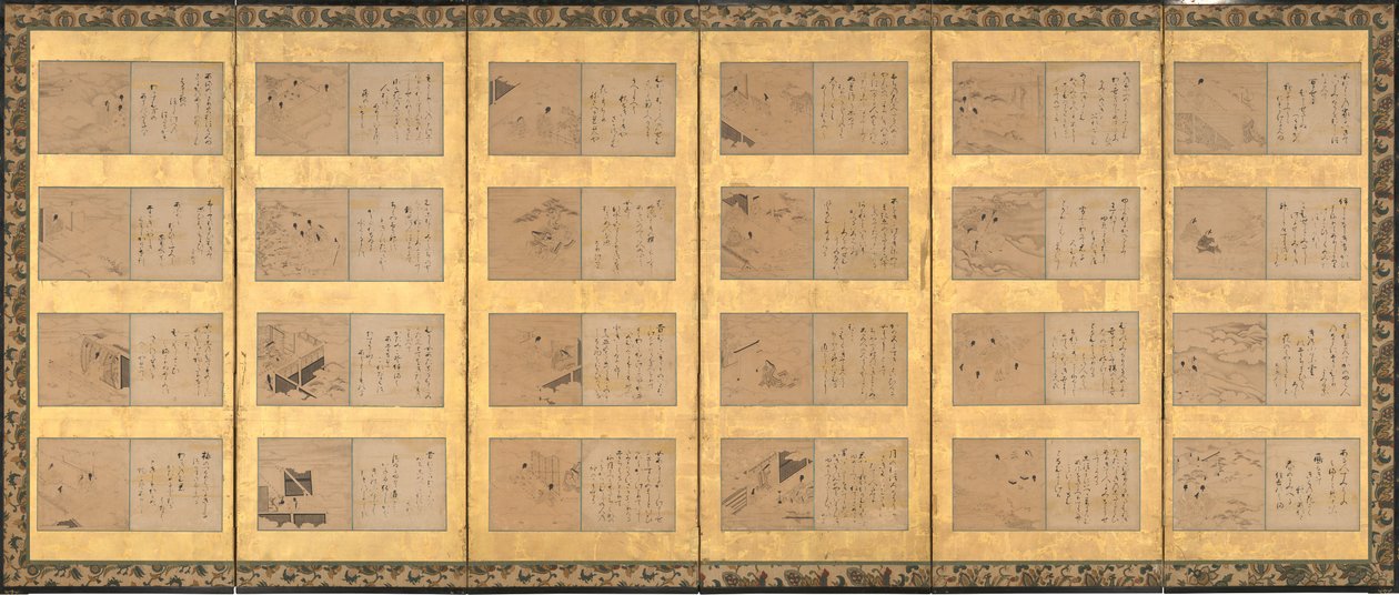 伊勢物語 伊勢物語 四十九場 17世紀半ば。 作： 里村明衣子