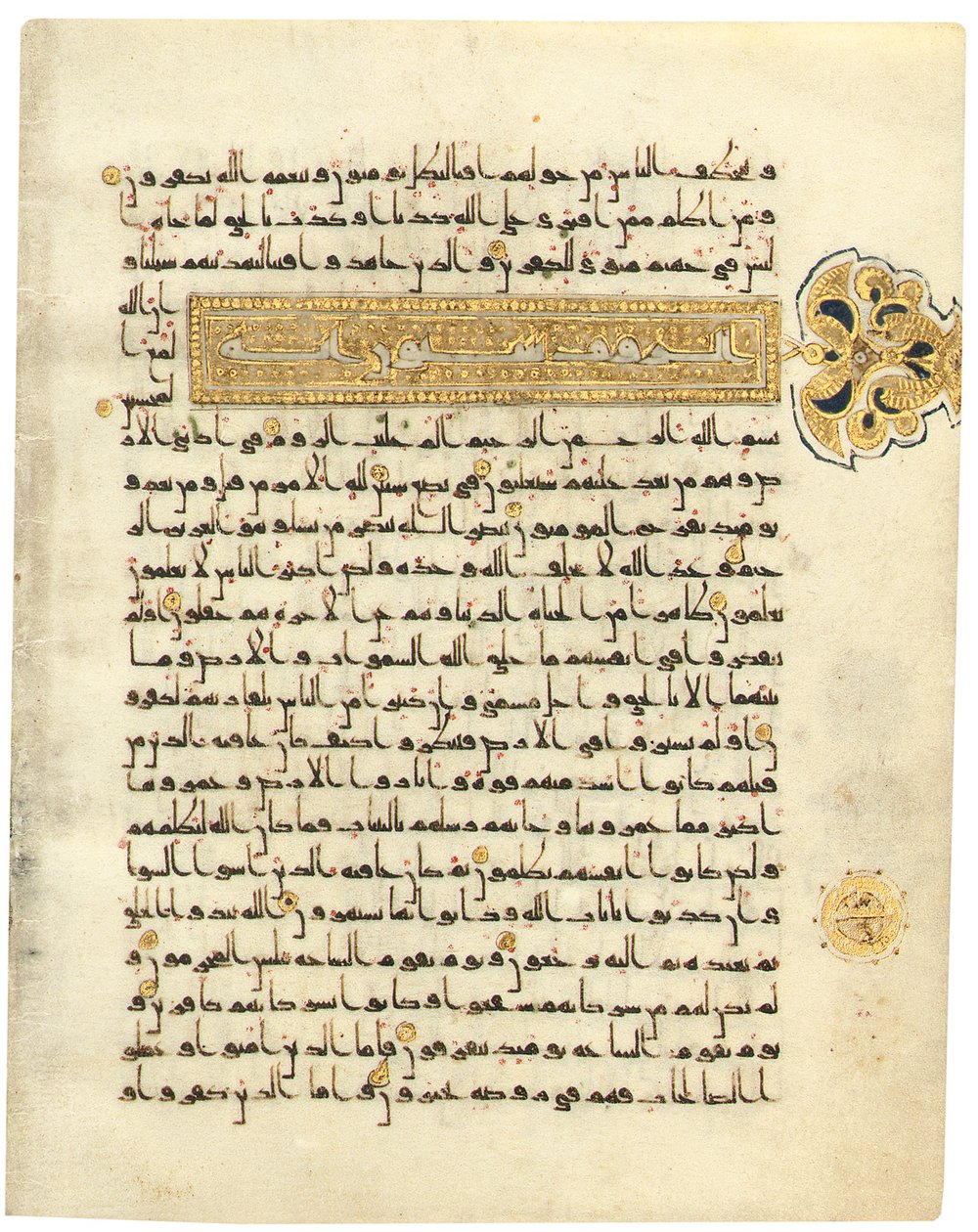 ほぼ完全な北アフリカまたは近東の10世紀初頭のKuficQur&39;anからのページ（革とペンとベラムのインク）（488352-7も参照） 作： 学校アラビア語