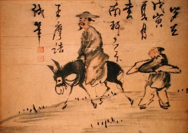 ミュールに乗った詩人 作： 学校の中国語