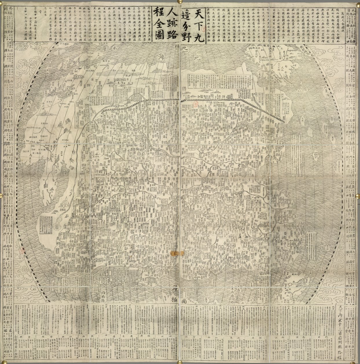 中国と近隣諸国の地図。 万里の長城などのランドマーク。 1645年付け。 作： 学校の中国語