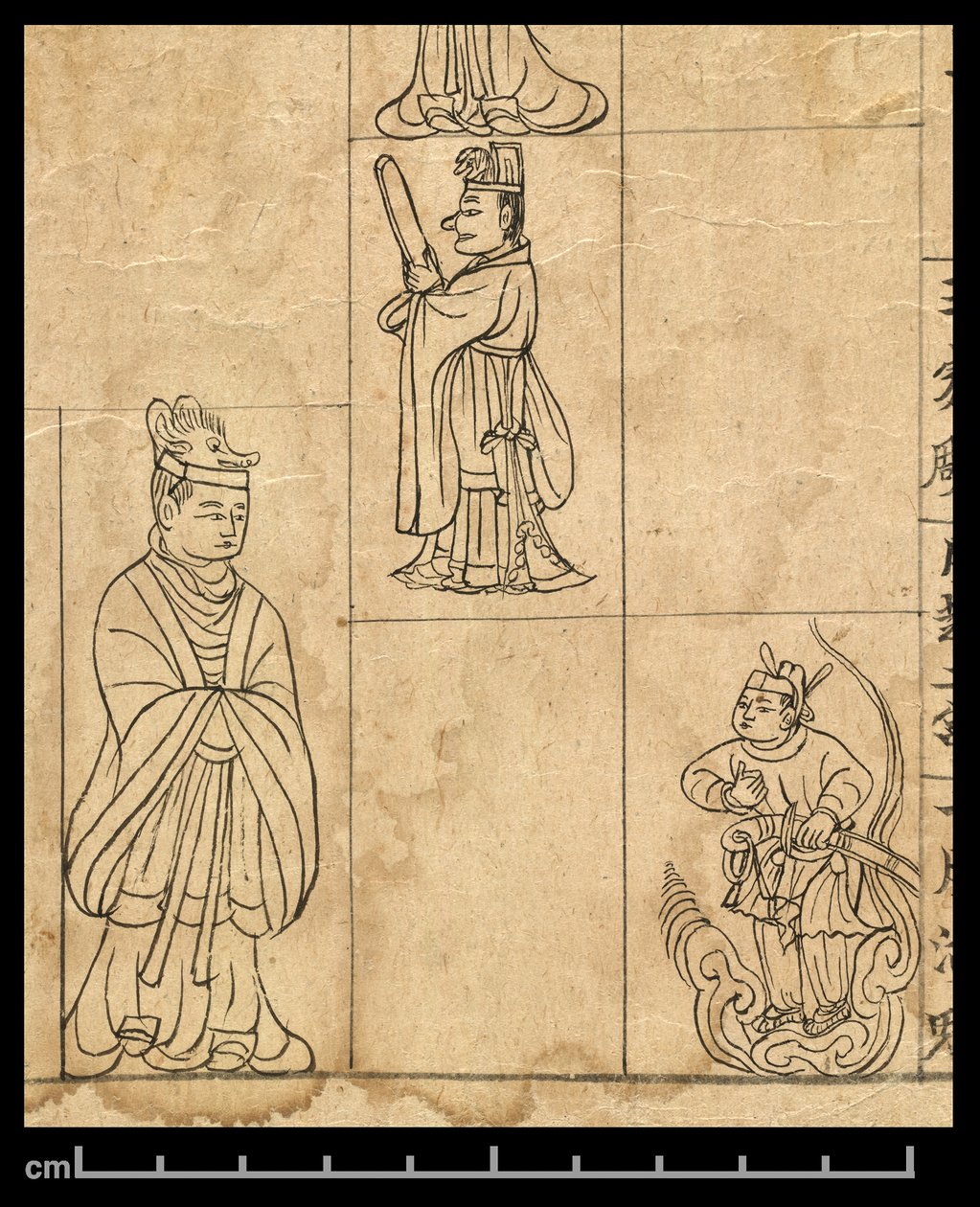 AD 978年鑑、敦煌莫高、中国、978年頃（紙にインク） 作： 学校の中国語