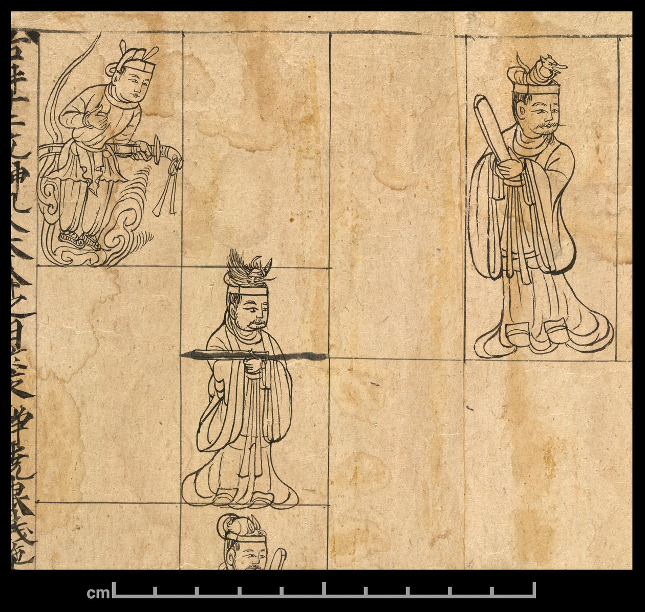 AD 978年鑑、敦煌莫高、中国、978年頃（紙にインク） 作： 学校の中国語