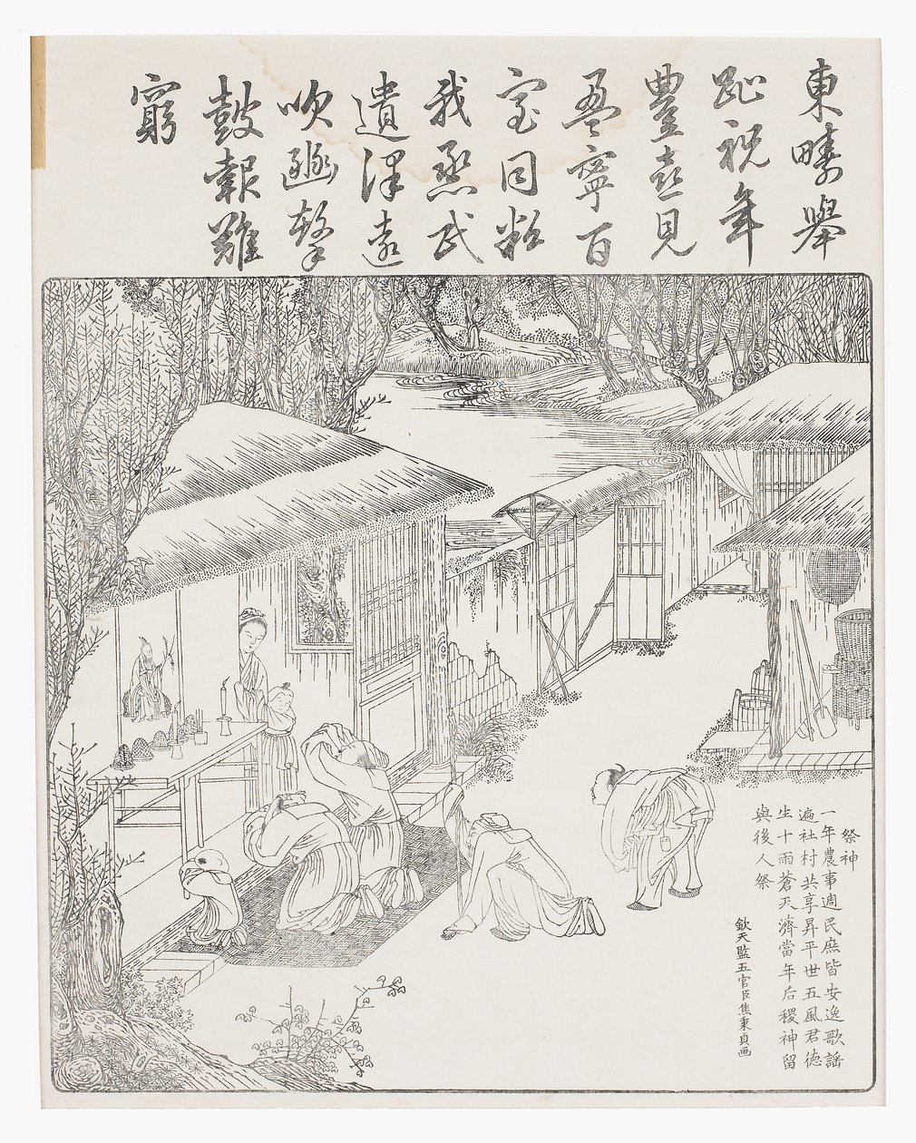祖先に作物の収穫を感謝する様子。
18世紀（木版画 作： 学校の中国語