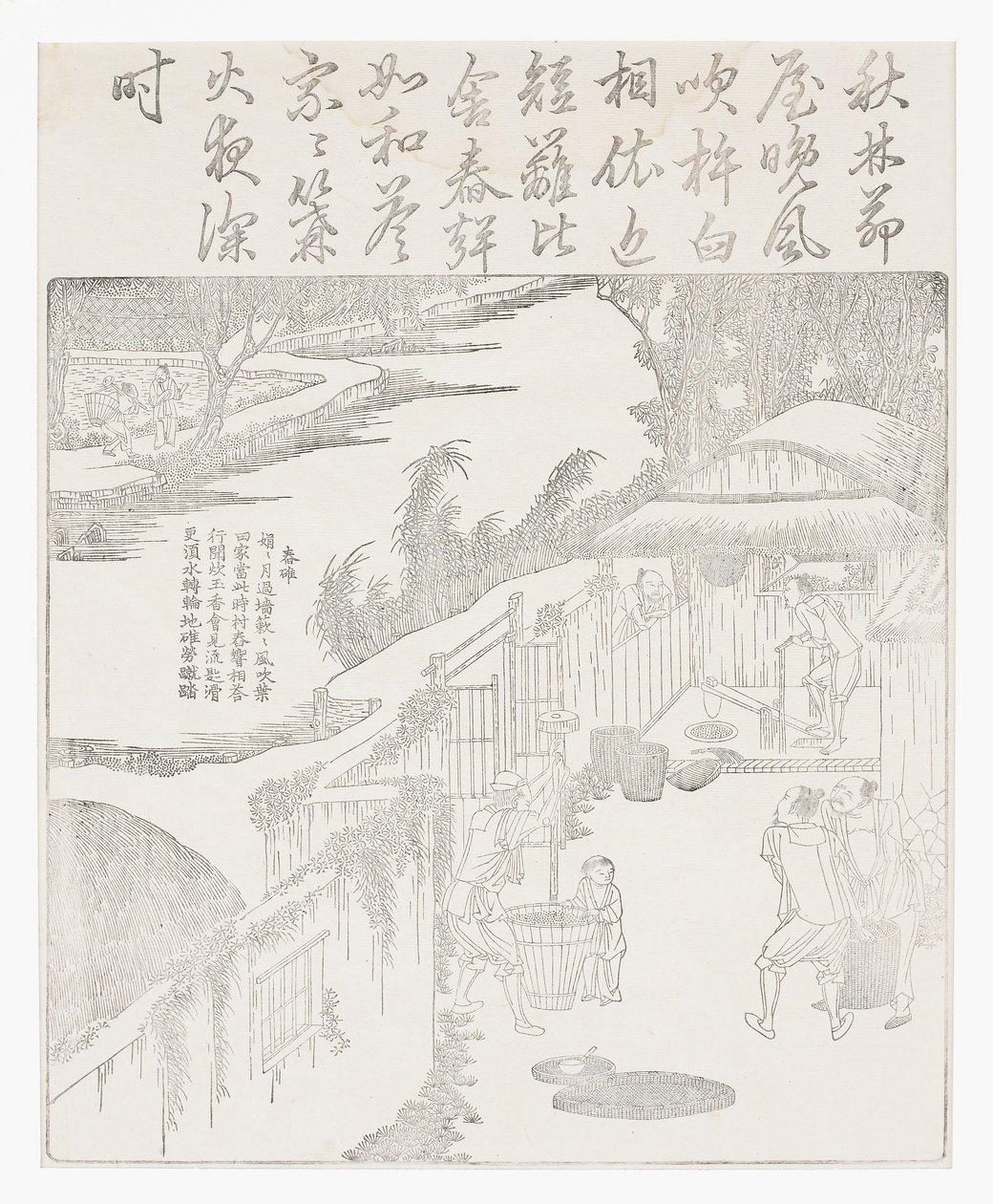 米の籾摺り 作： 学校の中国語