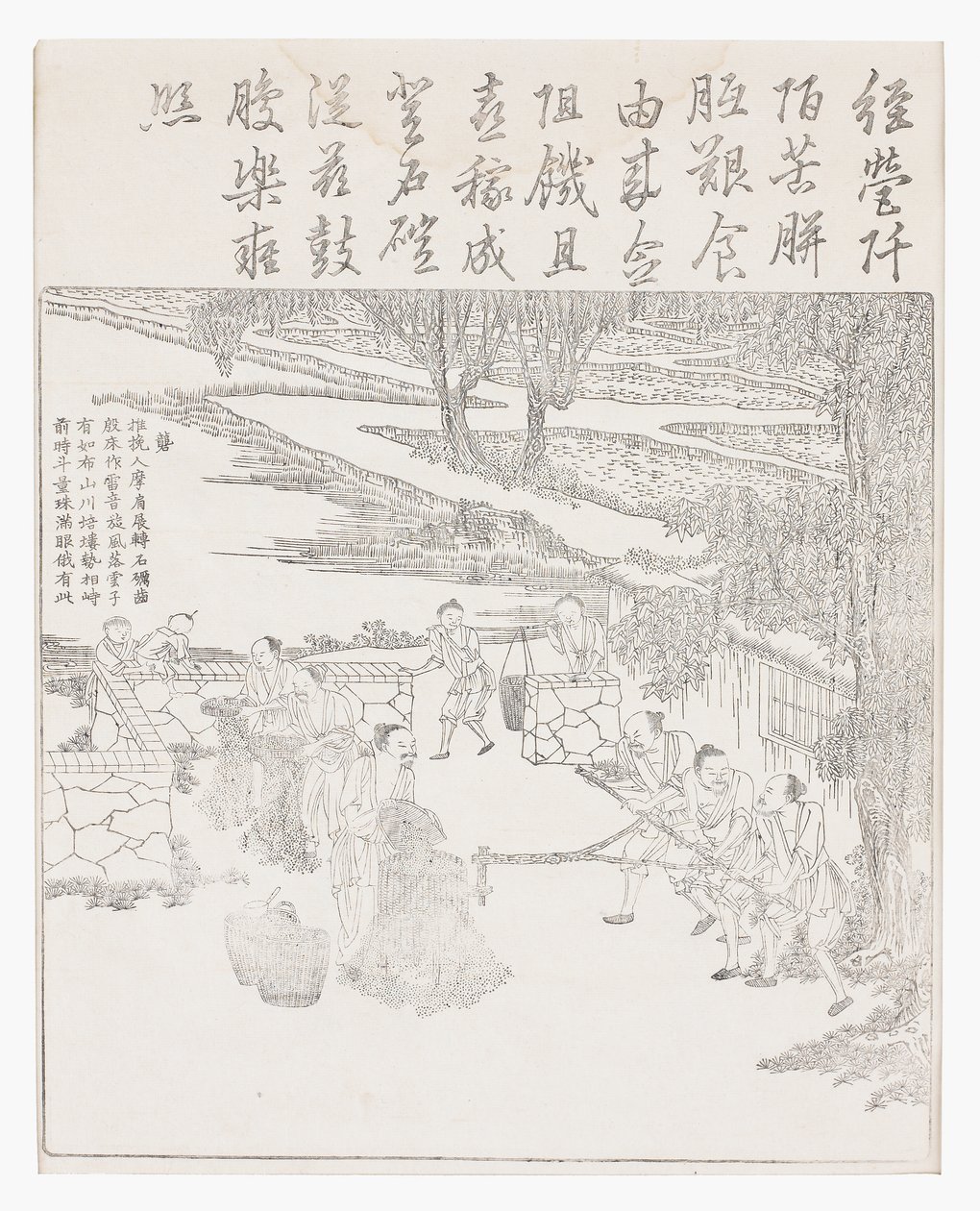 お米を磨く 作： 学校の中国語
