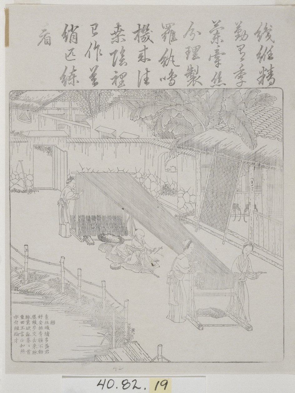 シルク文化の木版画セット 作： 学校の中国語