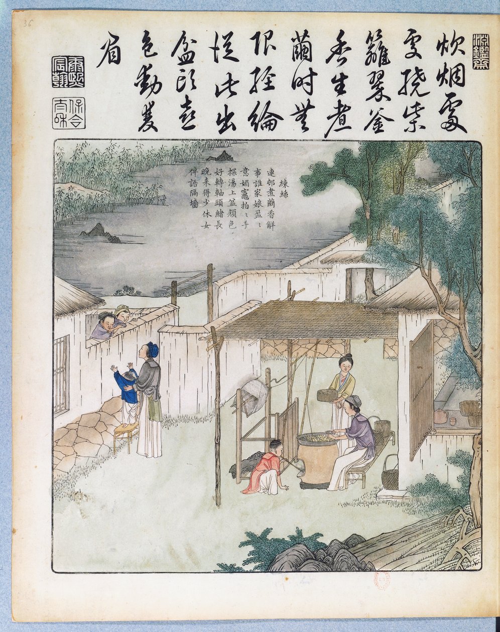 絹の紡績、Yu Tche Keng Tche T