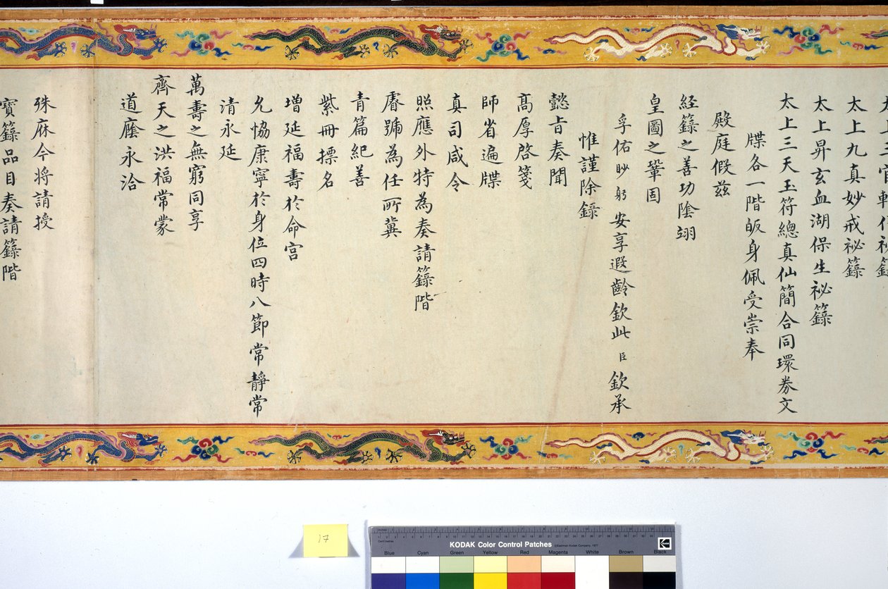 張皇后の叙勲について 作： 学校の中国語