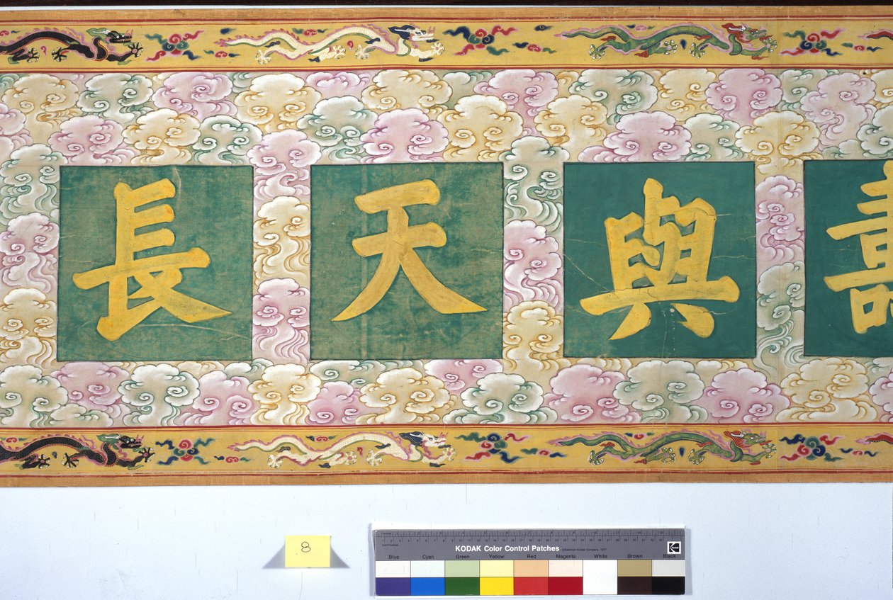 張皇后の叙勲について 作： 学校の中国語