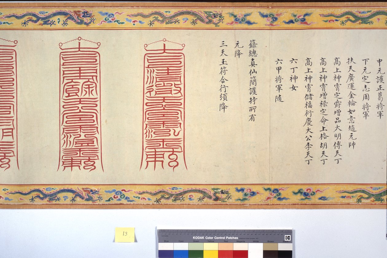 張皇后の叙勲について 作： 学校の中国語
