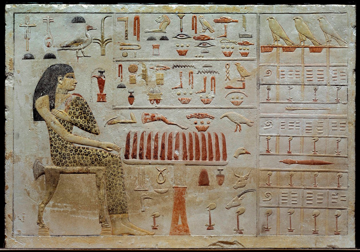 エジプトの古代遺跡：石灰岩でできたネフェルティアベトのステイルが供物のテーブルの前に描かれている。第4王朝（紀元前2620年〜2500年頃） 太陽。0.37x0.52 m パリ、ルーヴル美術館（Musee du Louvre 作： 学校エジプト人