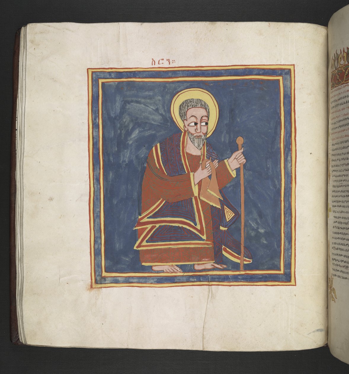 または。 481, f.45v Aaron. Octateuch, Gospels and Ecclesiastical works. エチオピアの写本. 17 世紀後半 作： 学校エチオピア