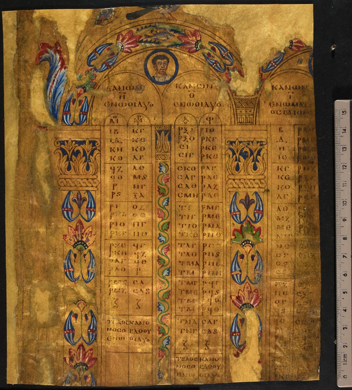 カノン表（6～7世紀）、Add MS 5111, f.11r（羊皮紙に金箔とペン・インク 作： 学校ヨーロッパ