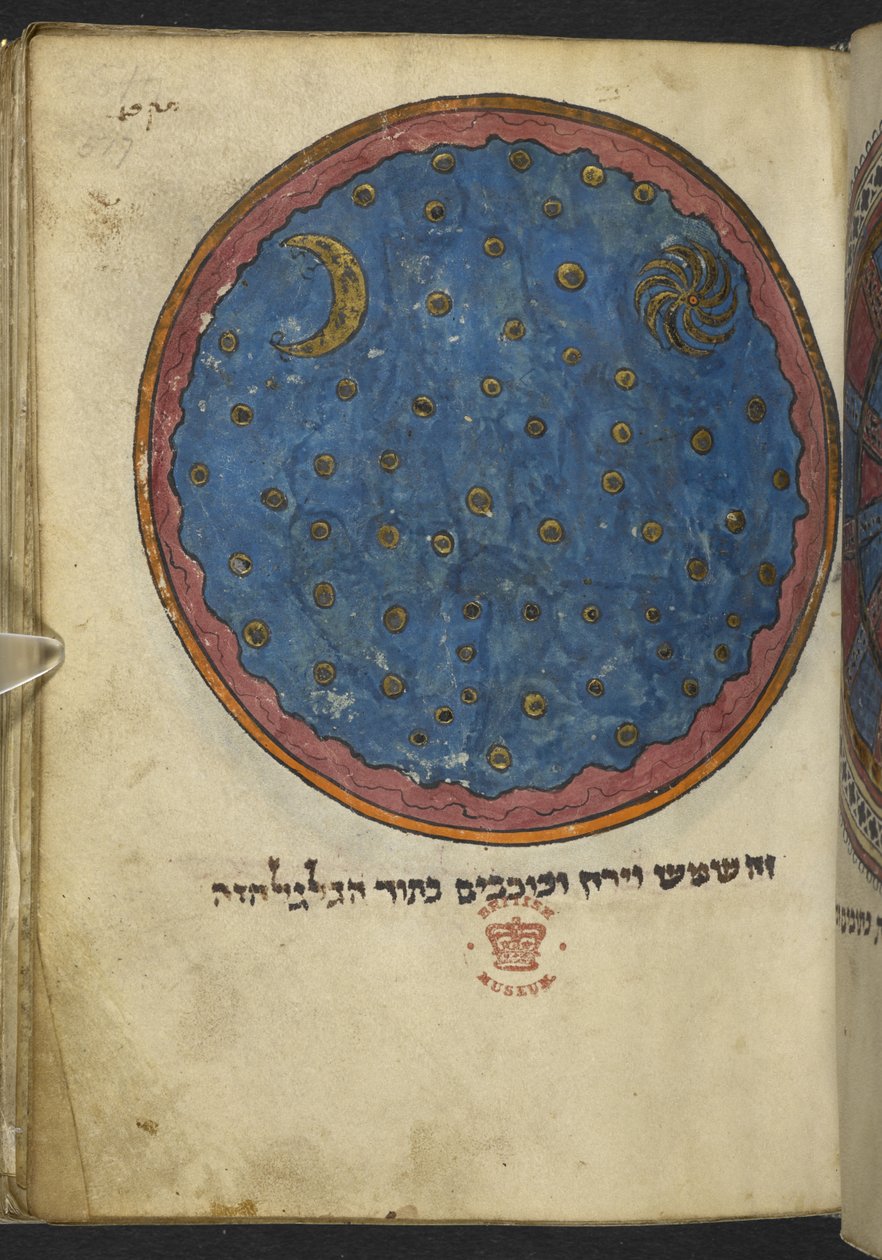 MS 11639 f.517 Mezuzah を「聖書およびその他のテキストのその他」から追加 (「北フランスのその他」または以前の「大英博物館のその他」) 作： 学校フランス語